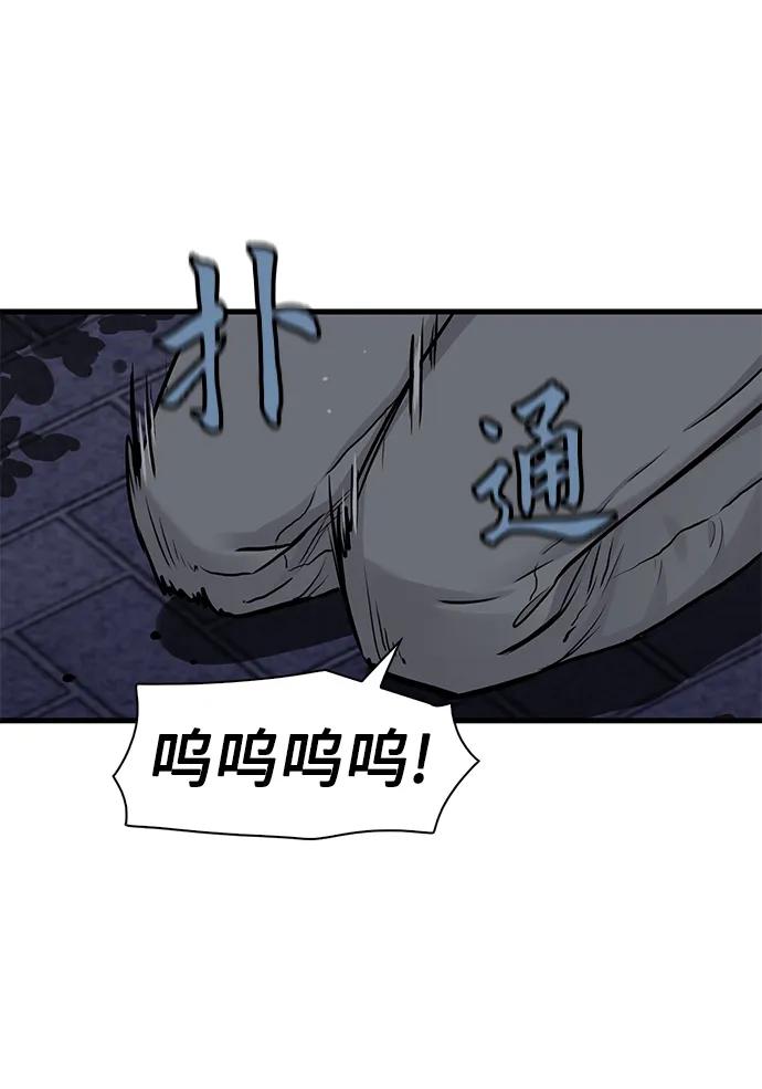 第46话42