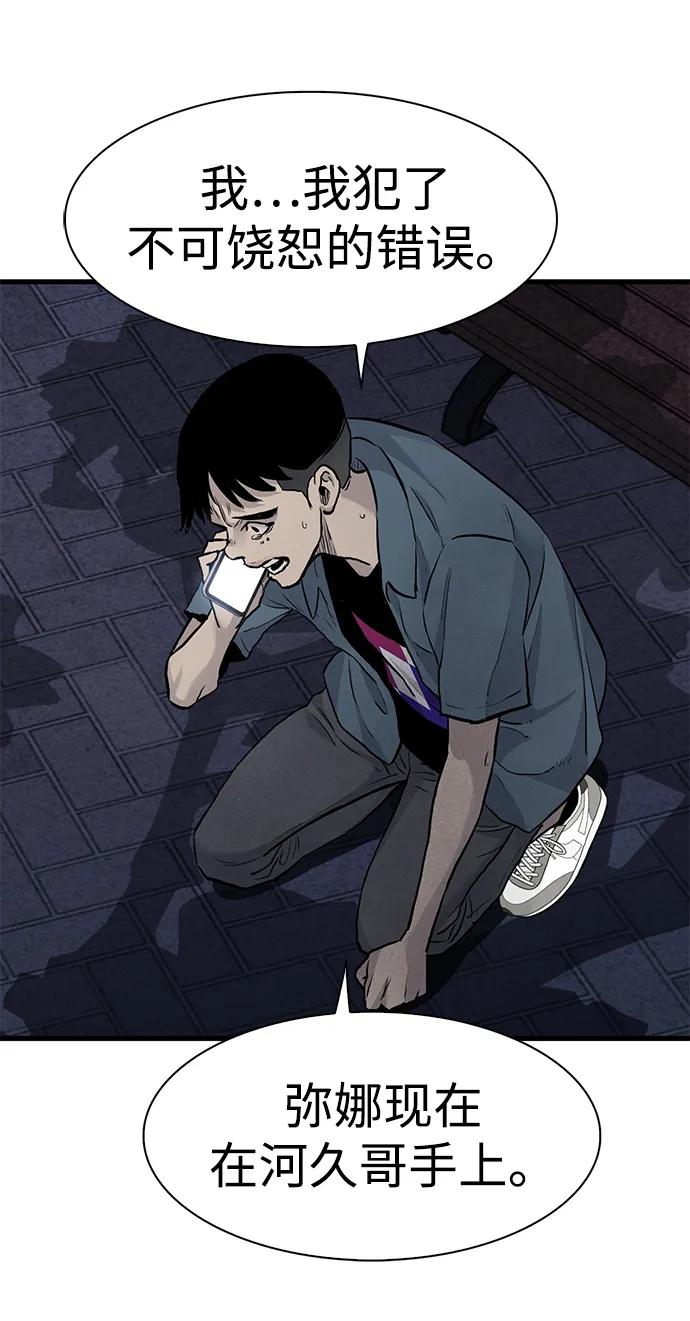 第46话43