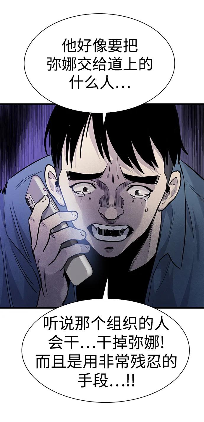 第46话44