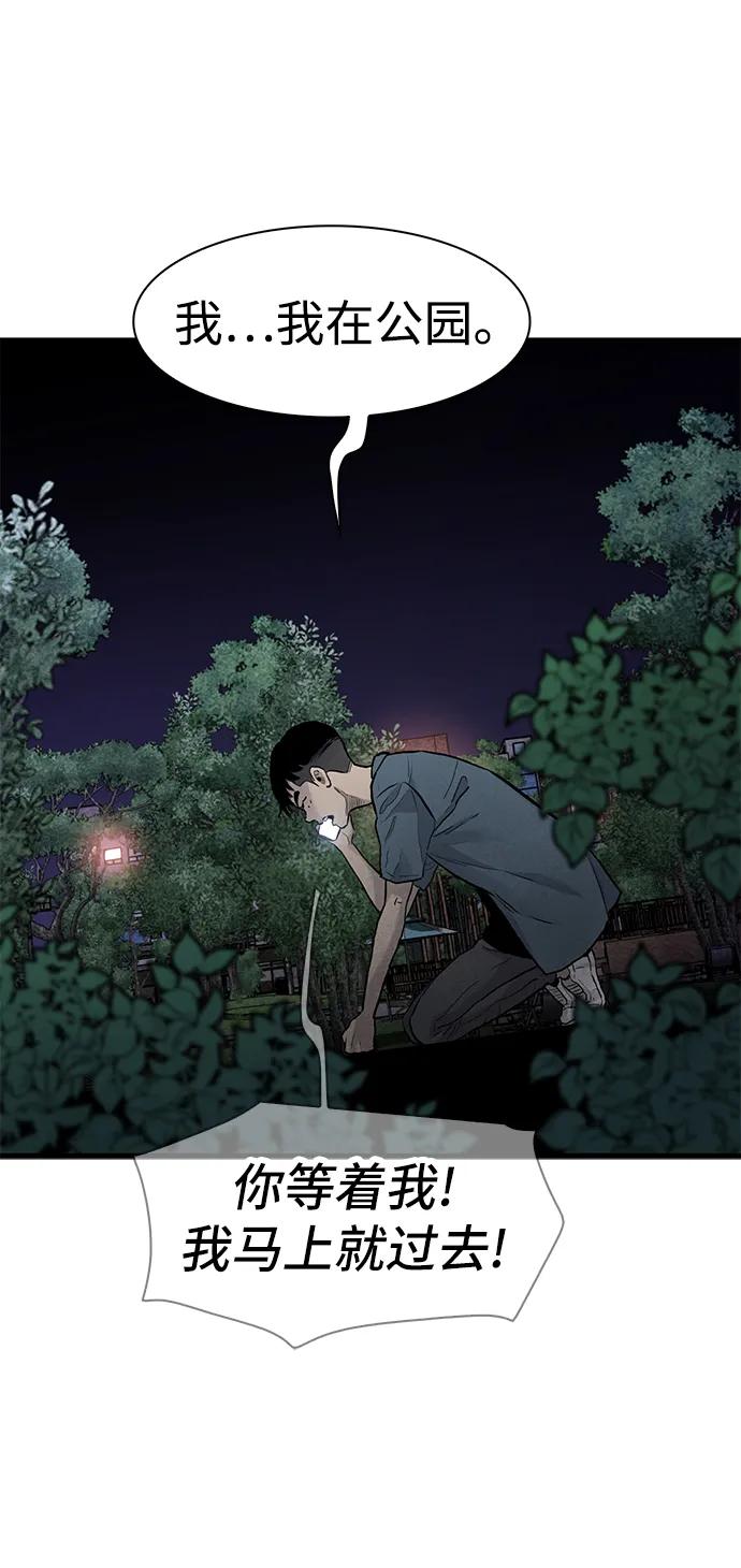 第46话46