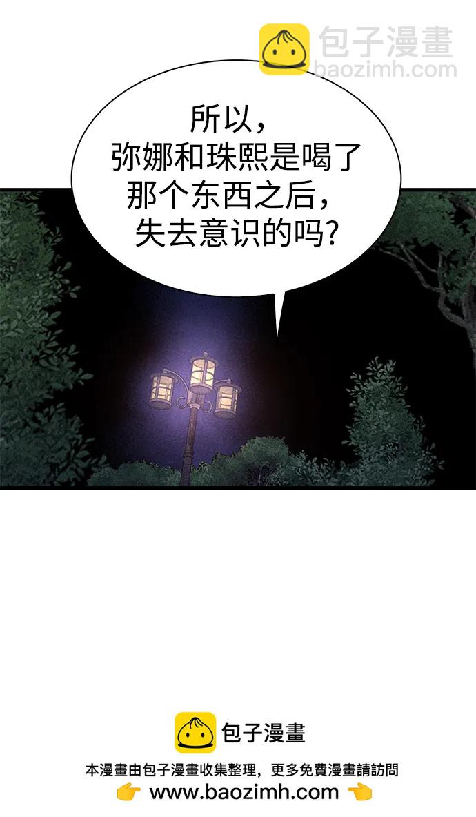 第46话49