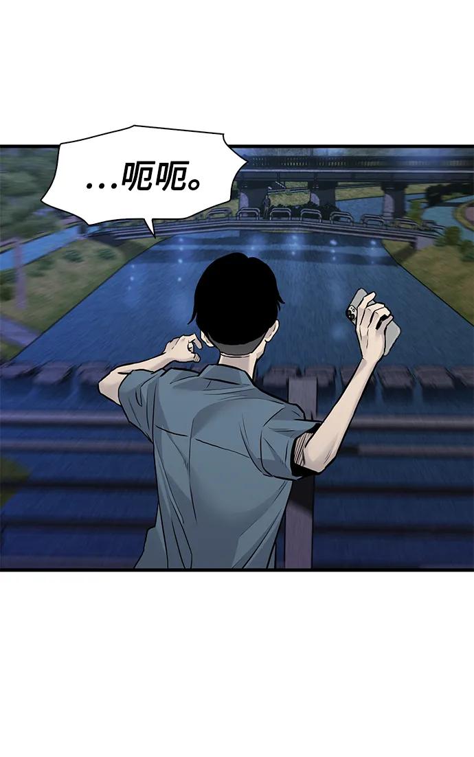 第46话5
