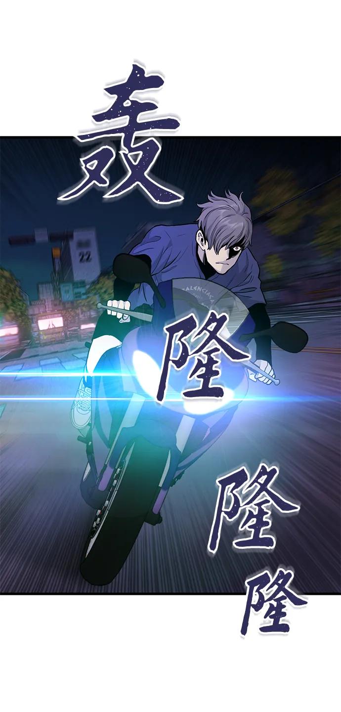 第46话51