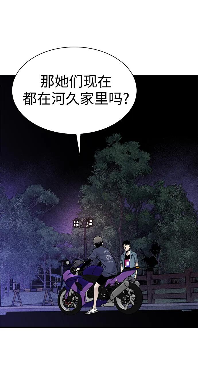 第46话54