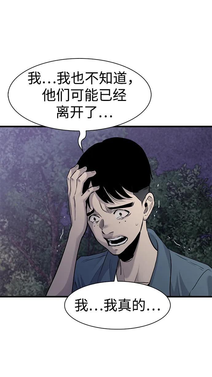 第46话55