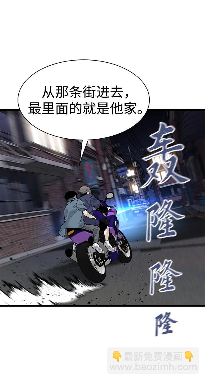 第46话58