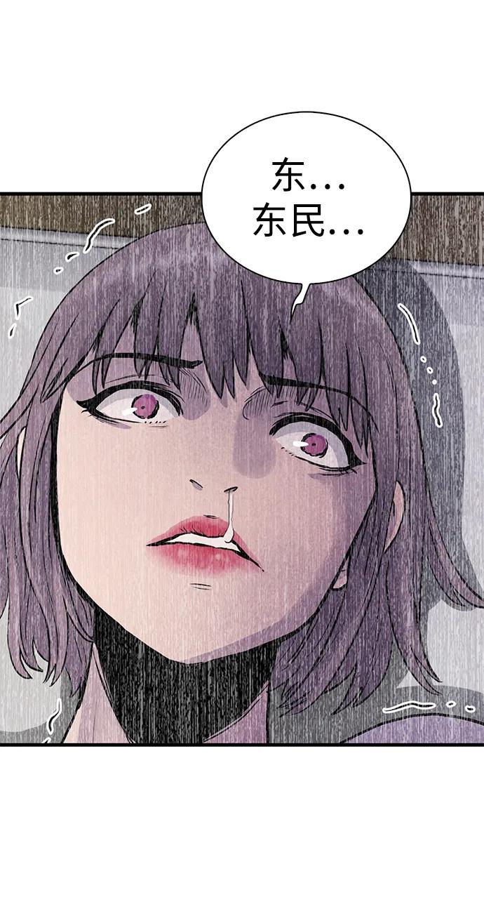 第46话6