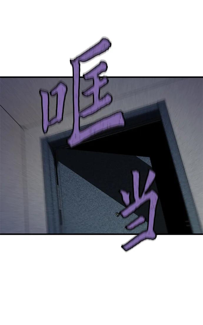 第46话60