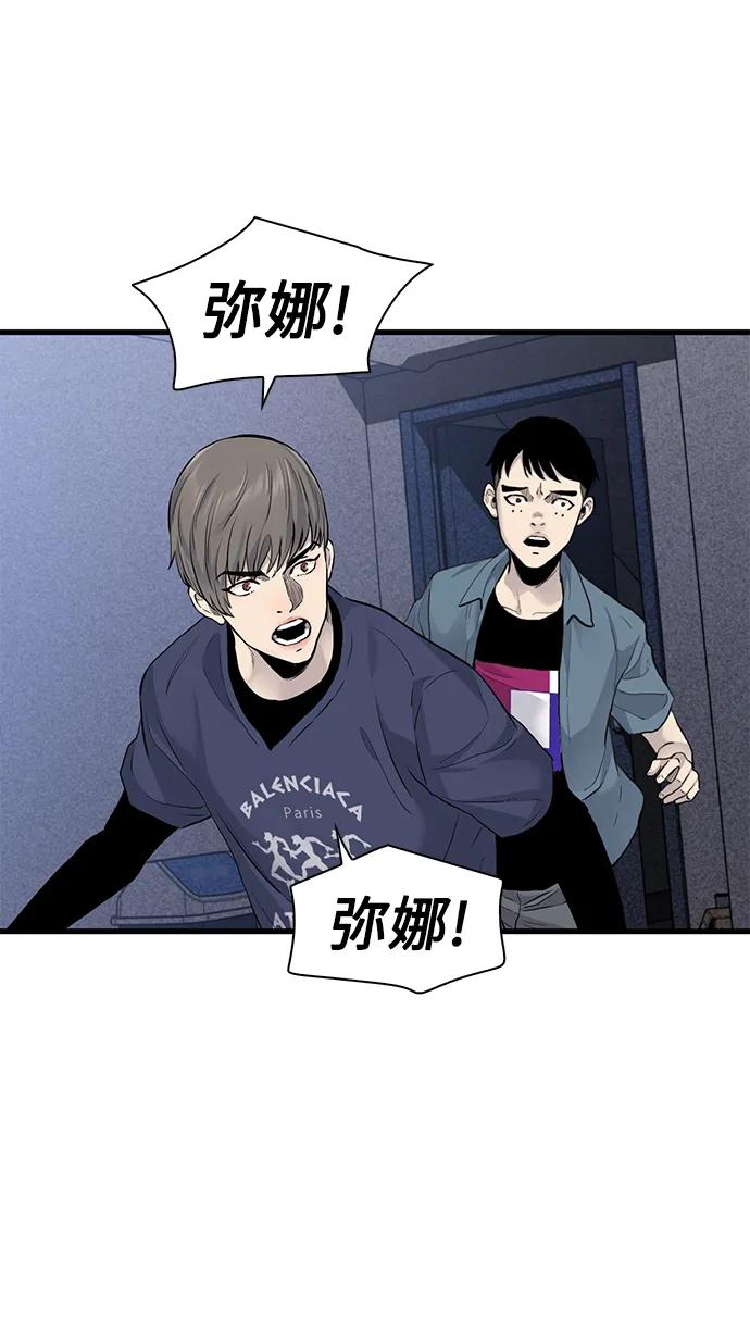 第46话61