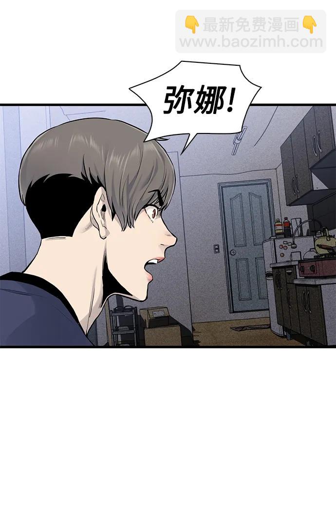 第46话62