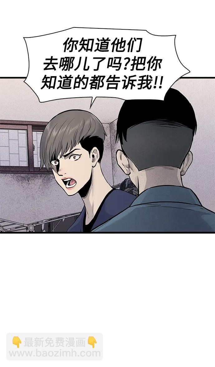 第46话65