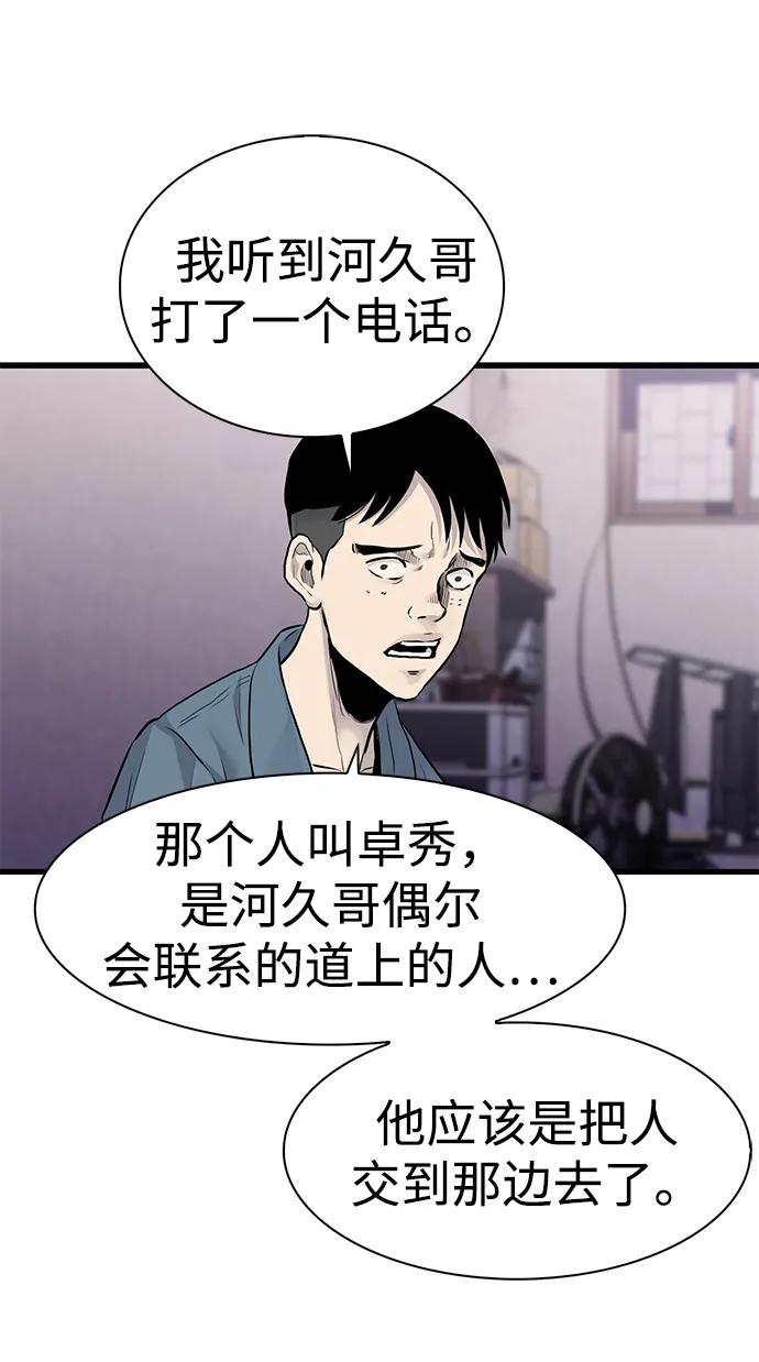 第46话66