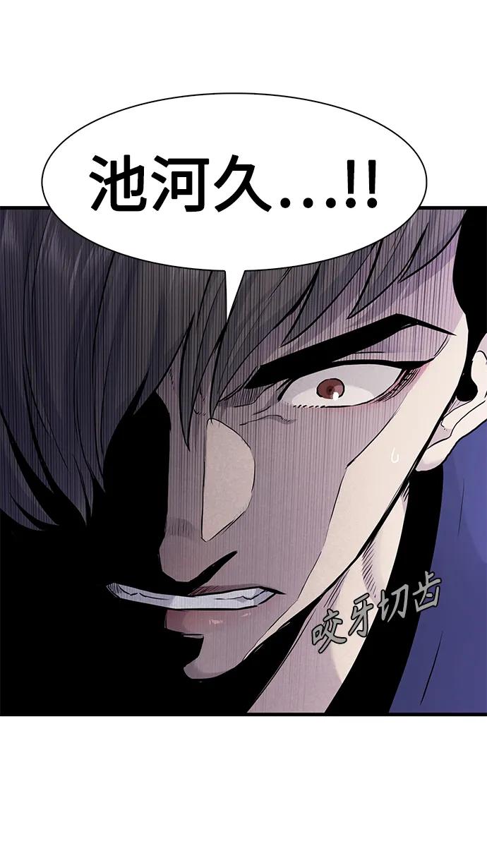 第46话69