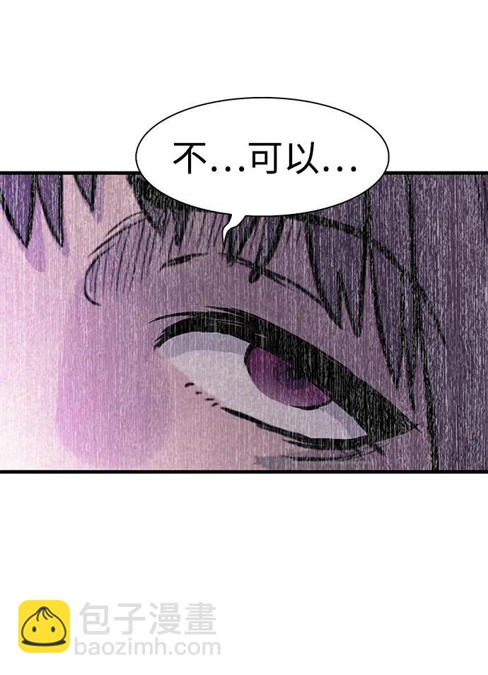 第46话7