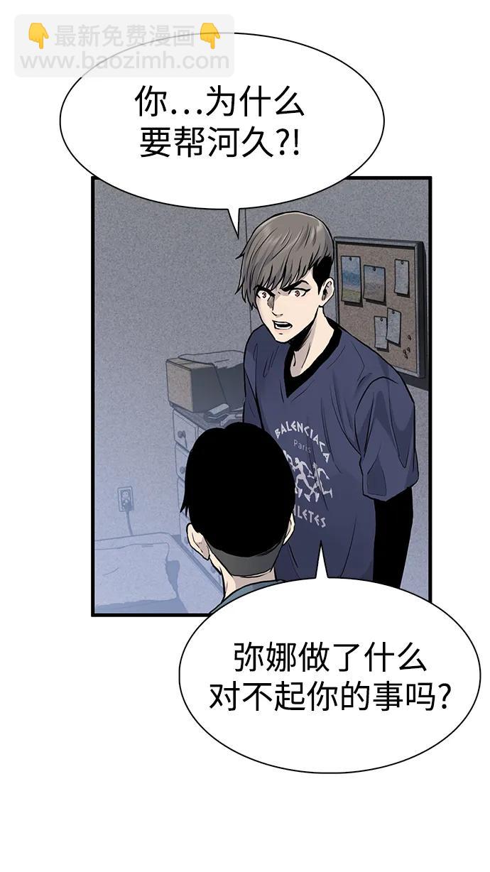 第46话70