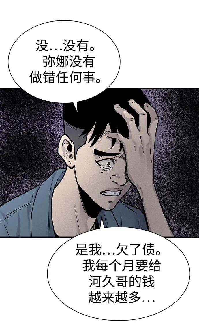 第46话71