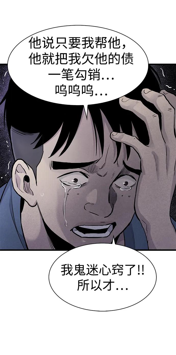 第46话72