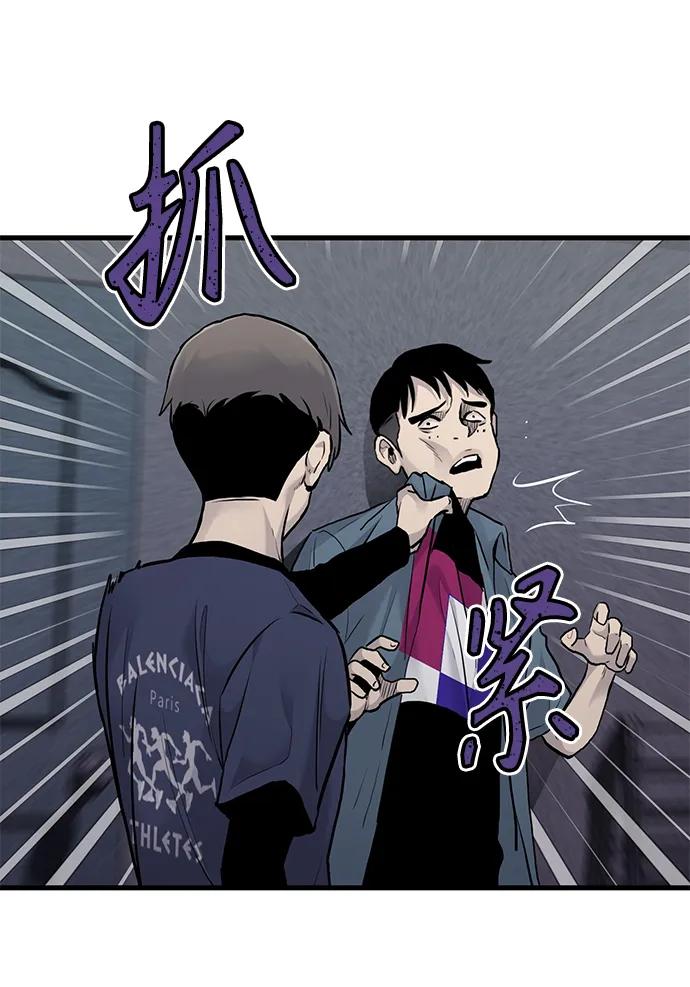 第46话73