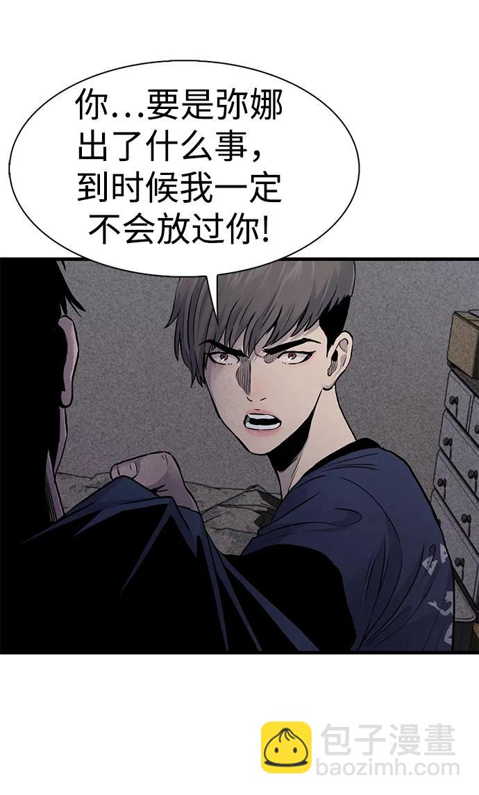 第46话74