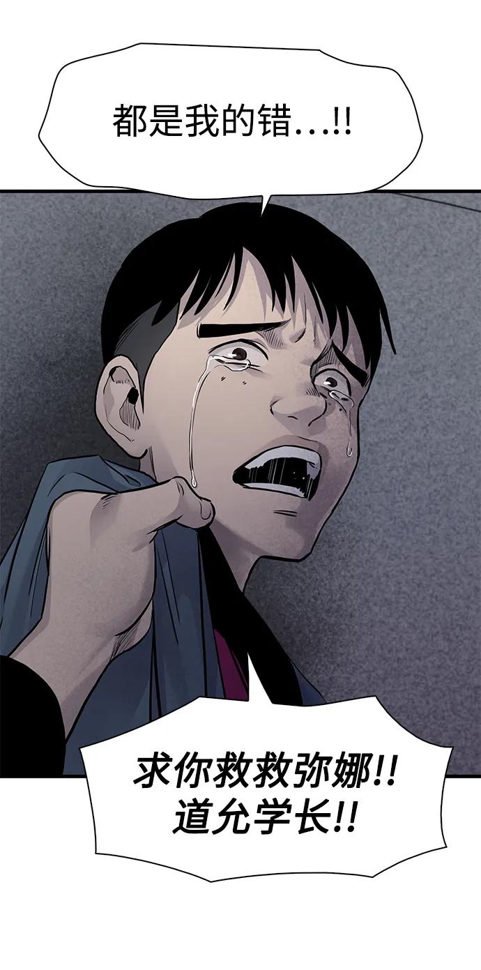 第46话75