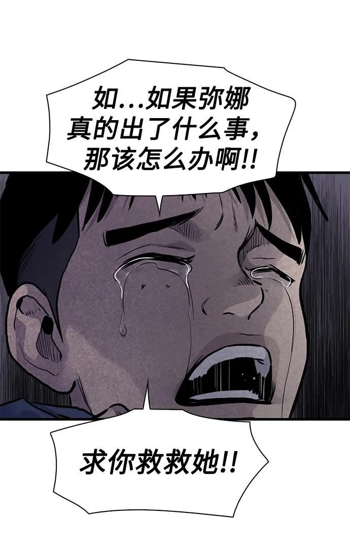 第46话76
