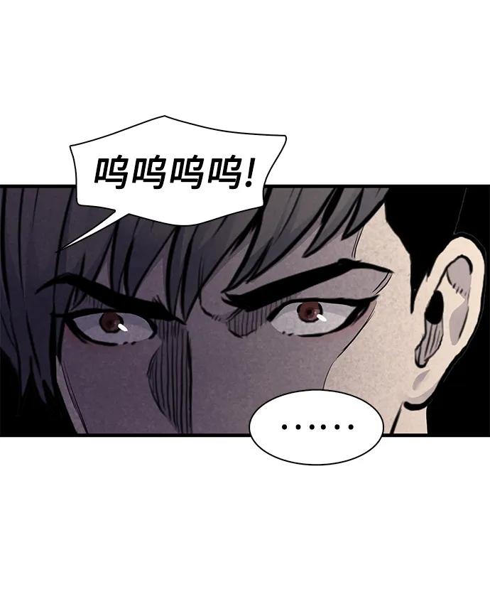 第46话77