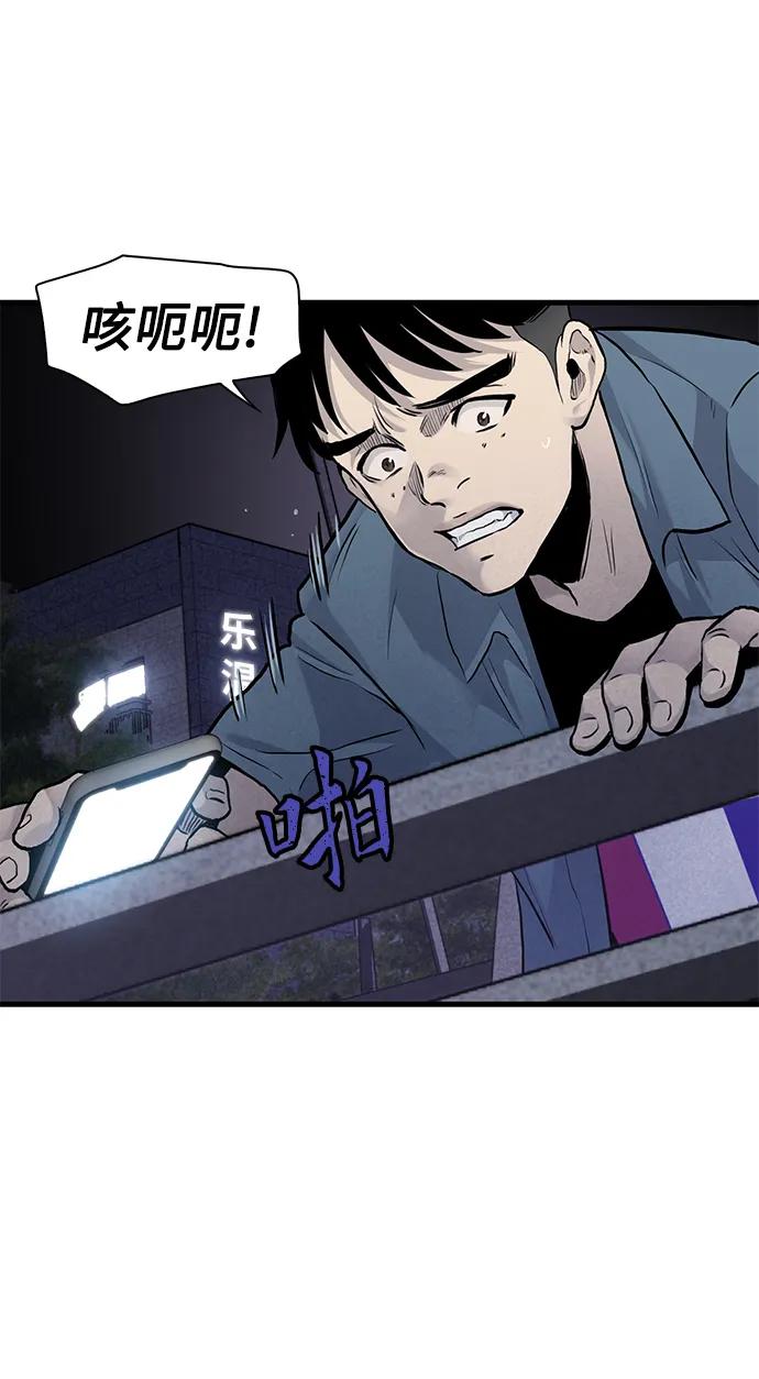 第46话8
