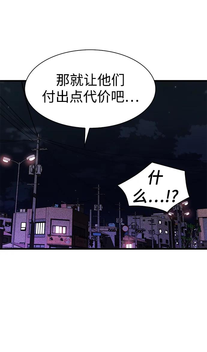 第46话80