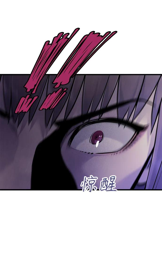 第46话85
