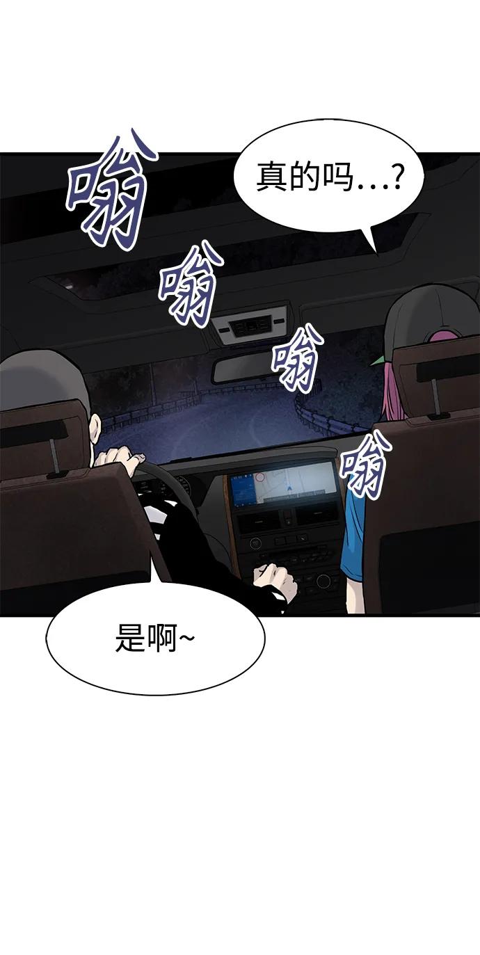 第46话86