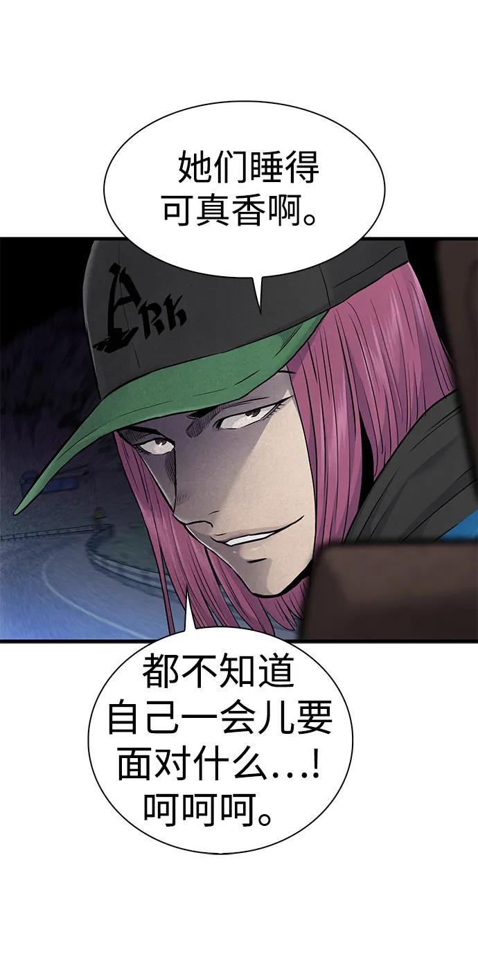 第46话87