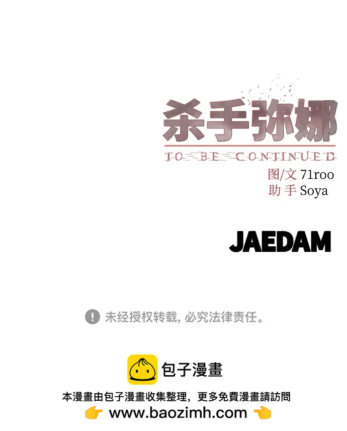 第46话88
