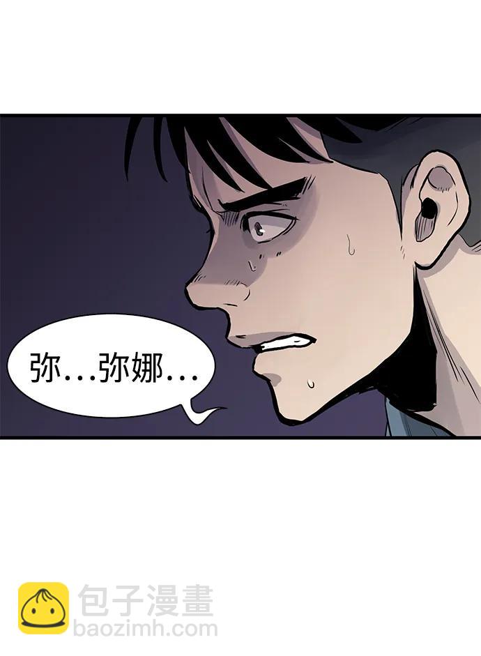 第46话9