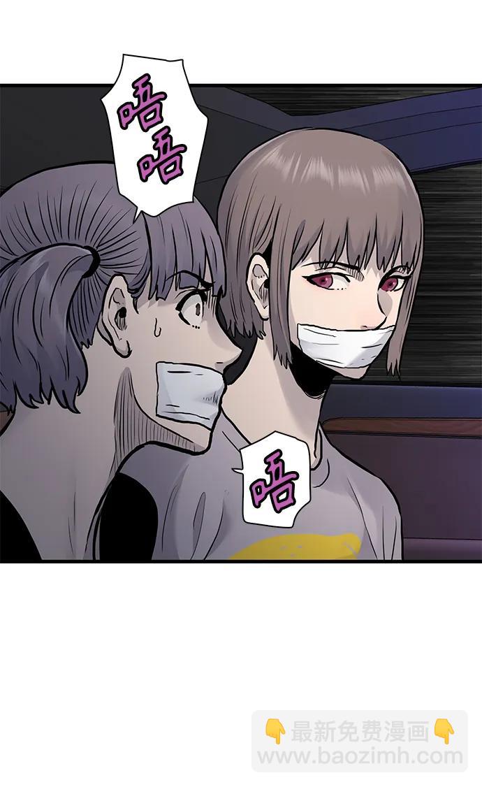 第47话10