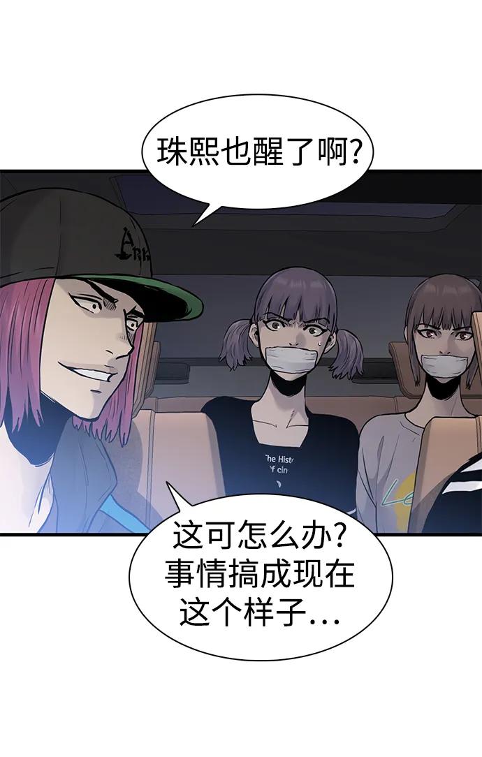 第47话11