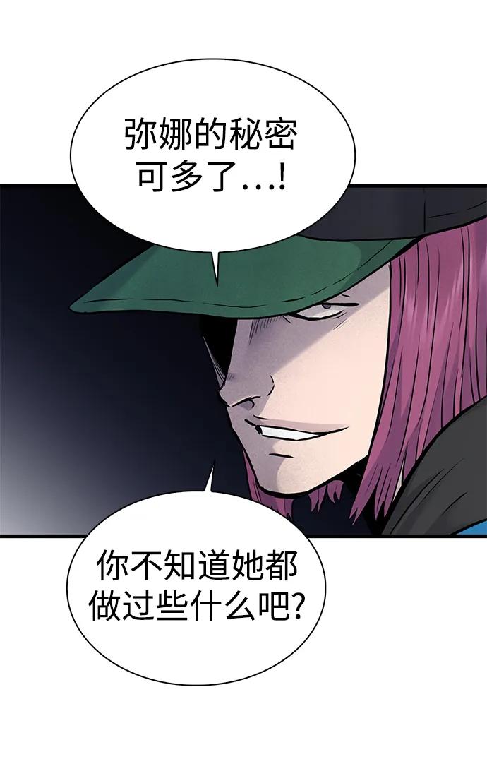 第47话14