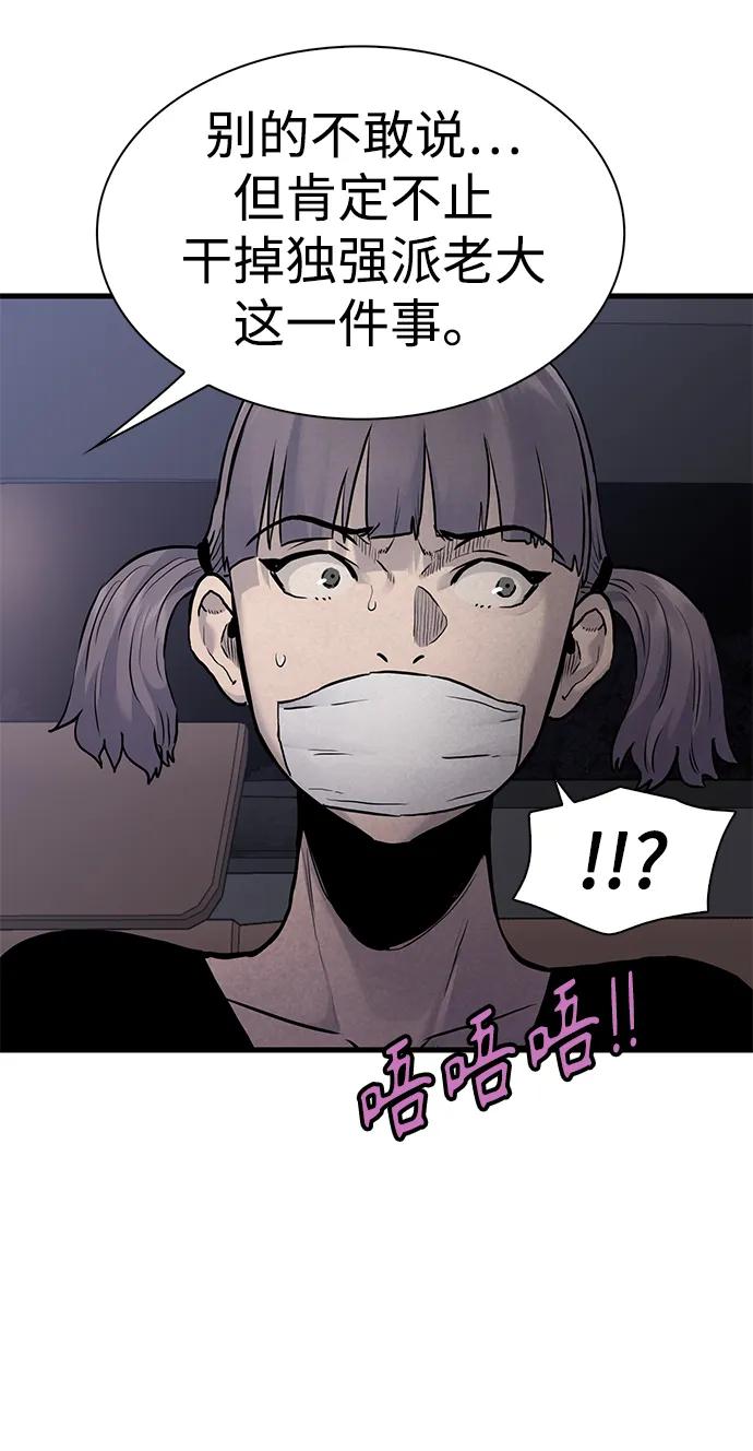 第47话15