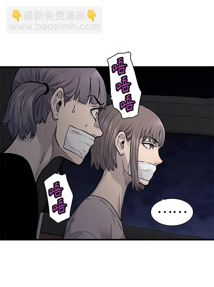 第47话16