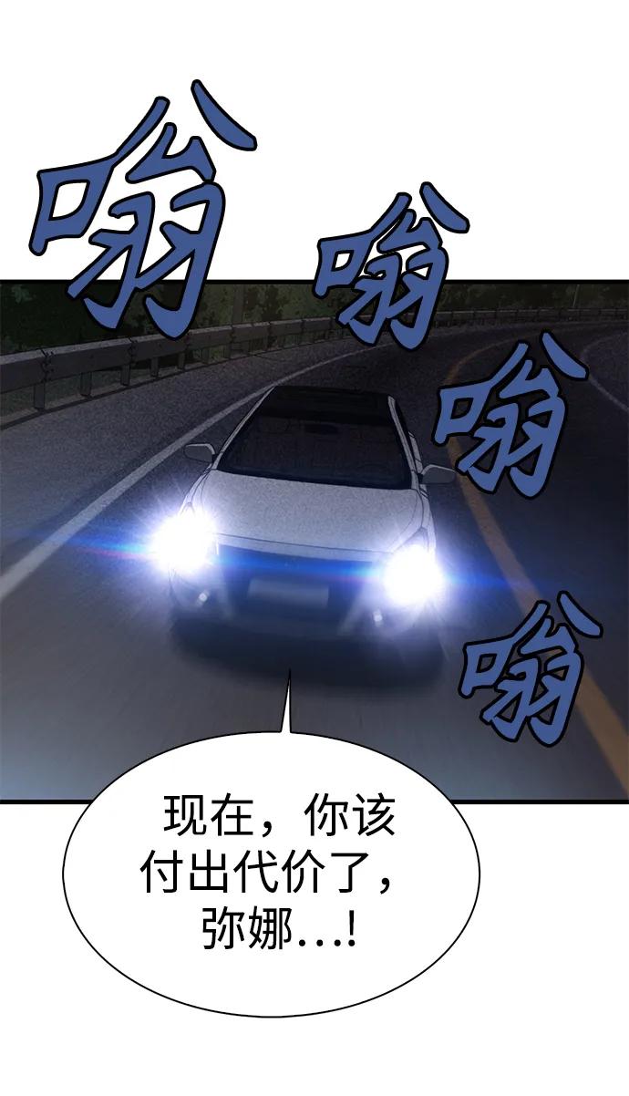 第47话17