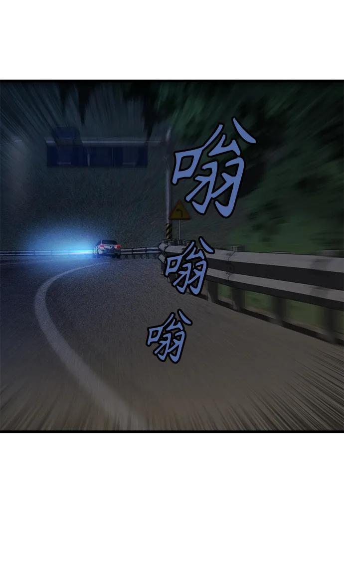 第47话18
