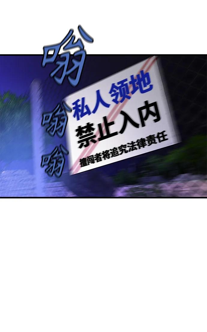第47话19