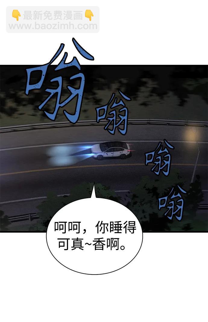 第47话2