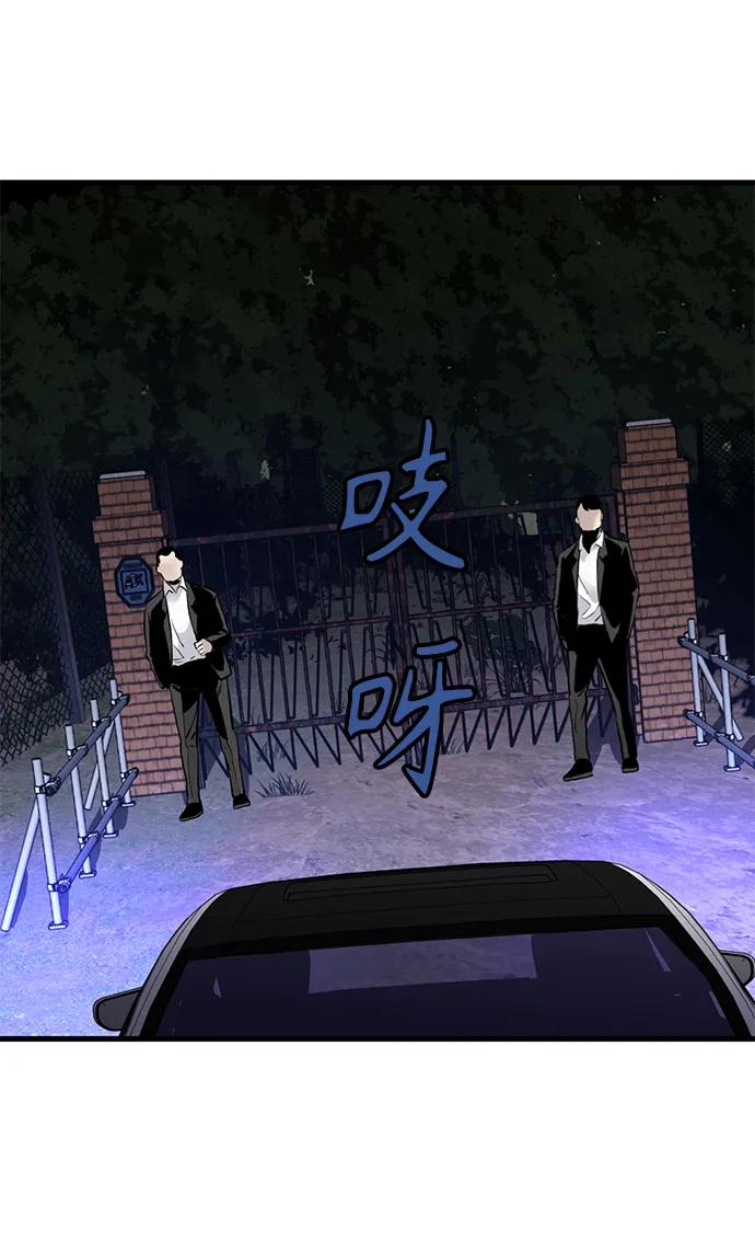 第47话20