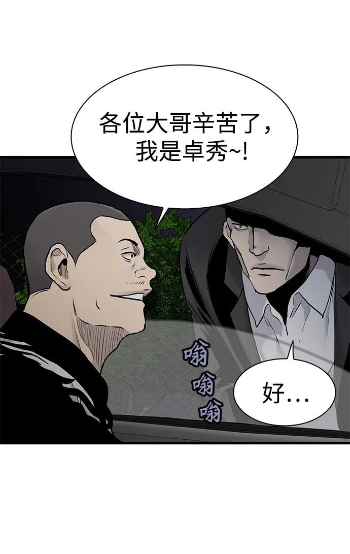 第47话21
