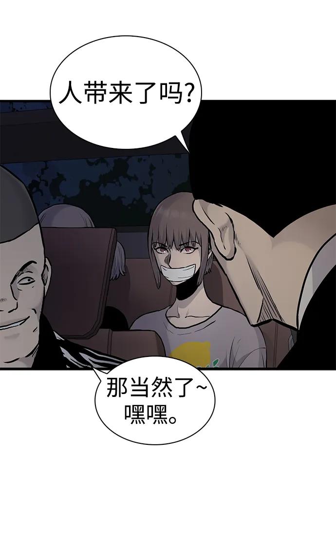 第47话22
