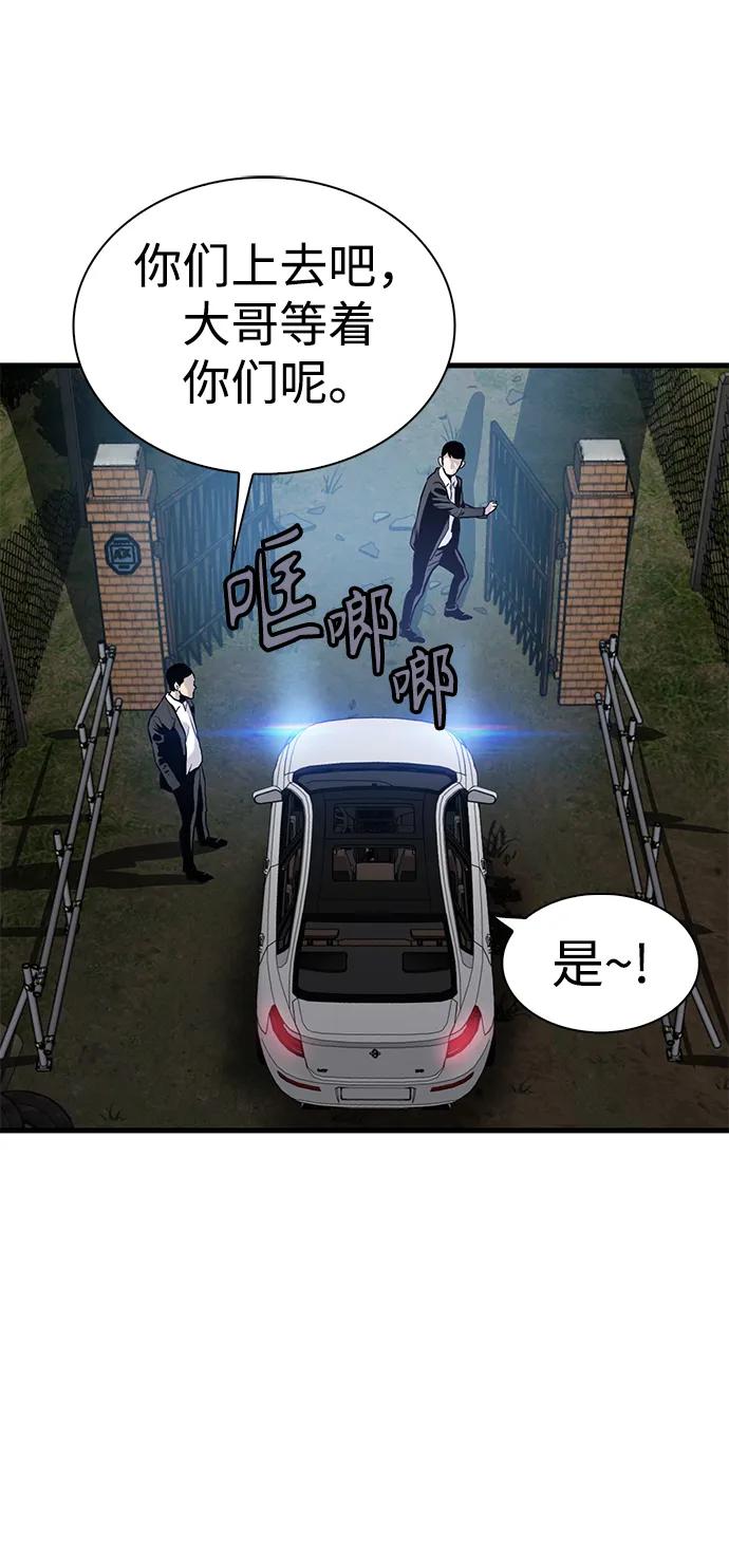 第47话23