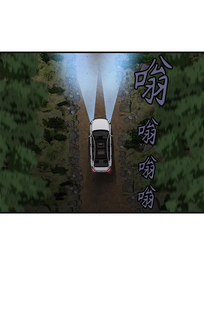 第47话24