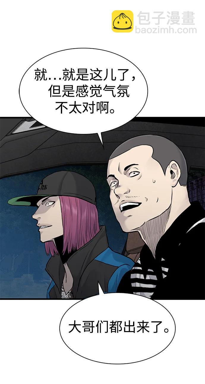 第47话27