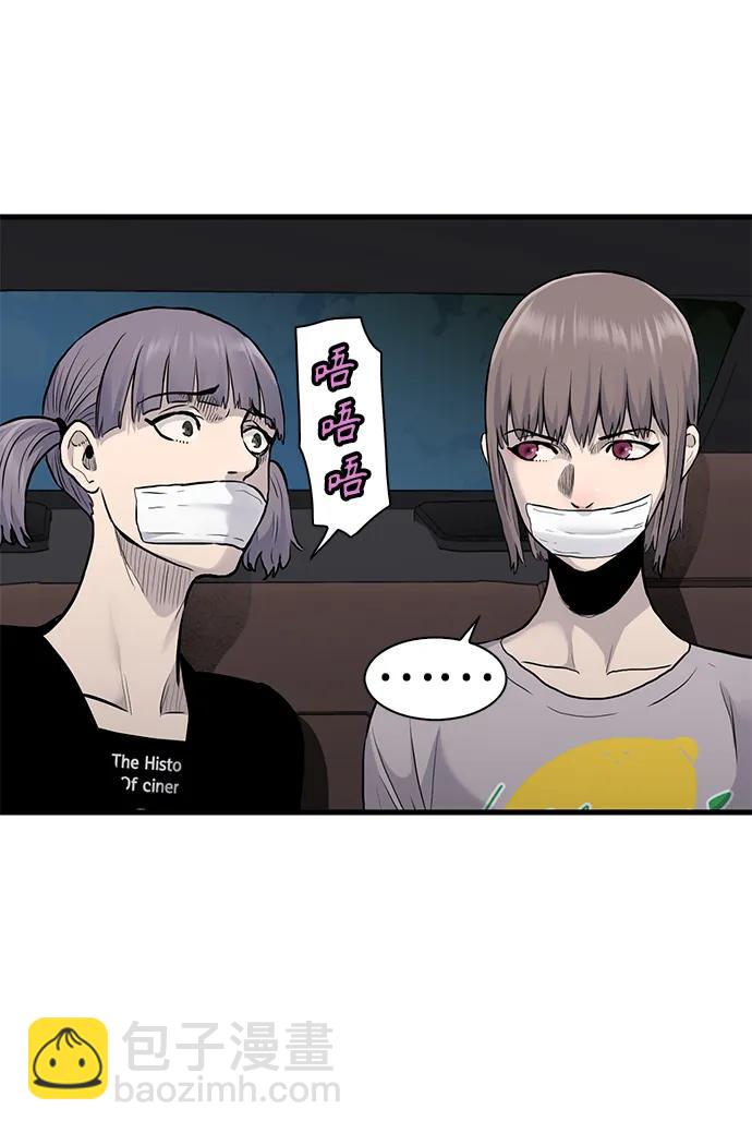 第47话28