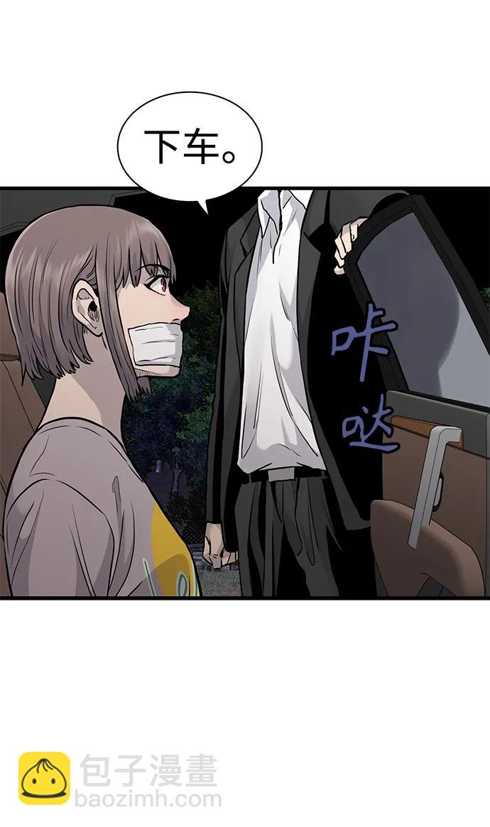 第47话29